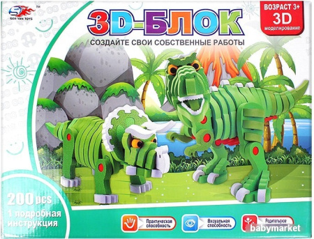 3Д-пазл Darvish Динозавры DV-T-2481