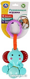 Погремушка Умка Слон с шариком B2070501-R