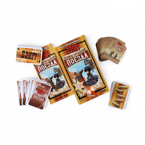 Дополнение к настольной игре Мир Хобби Бэнг! Великое ограбление поезда - детский товар