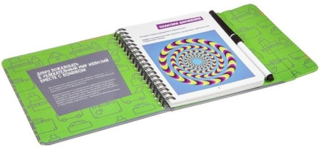 Купить Bondibon Оптические иллюзии ВВ3359 для детей - фото товара