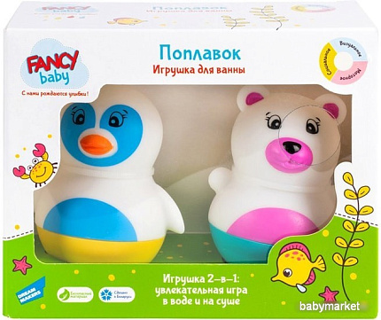 Набор игрушек для ванной Fancy Поплавок NEV03