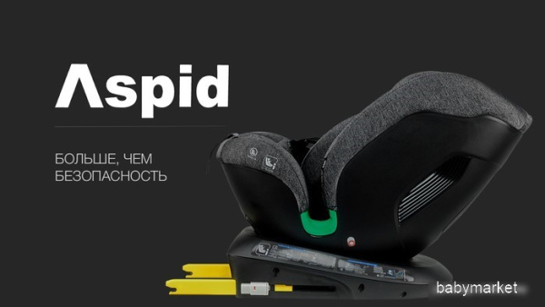 Bubago Aspid (графит) - детский товар