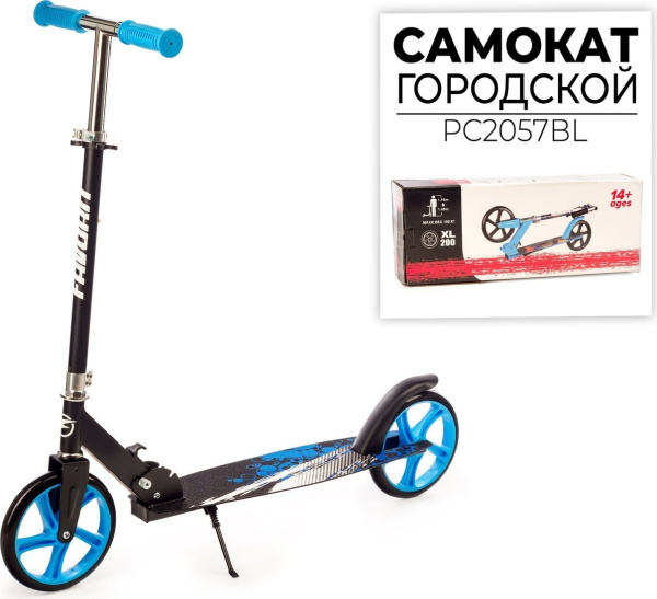 Favorit PC2057BL - детский товар