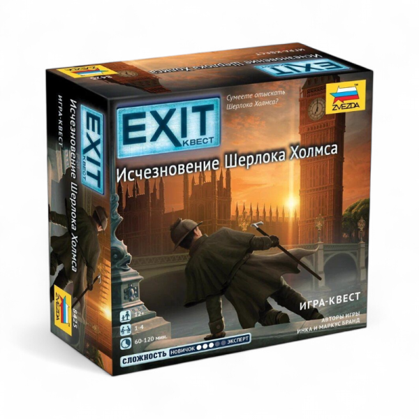 Настольная игра Звезда Exit-Квест. Исчезновение Шерлока Холмса
