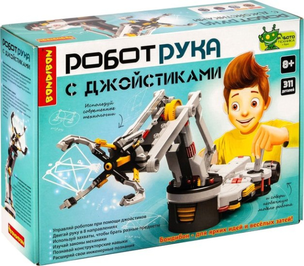 Bondibon Французские опыты. Гидравлическая Робот-рука ВВ4582