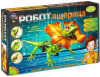 Bondibon Науки с Буки Робот-ящерица ВВ2293
