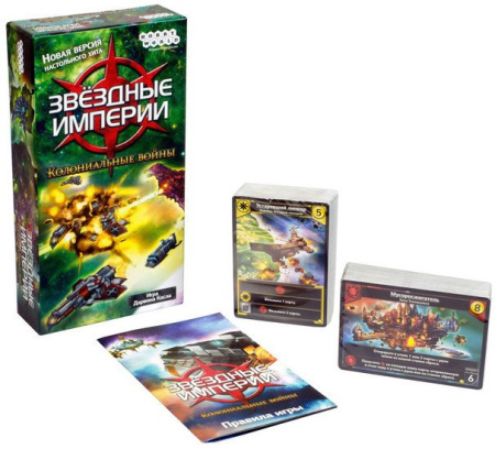 Купить Настольная игра Мир Хобби Звёздные империи. Колониальные войны для детей - фото товара