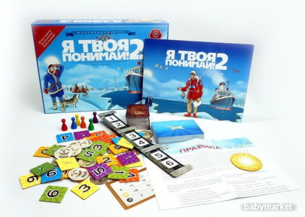 Правильные игры Я Твоя Понимай! 2 (Земля Санникова) - детский товар