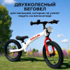 Беговел-велосипед Bubago Rollin BG 166-3 Белый/Красный
