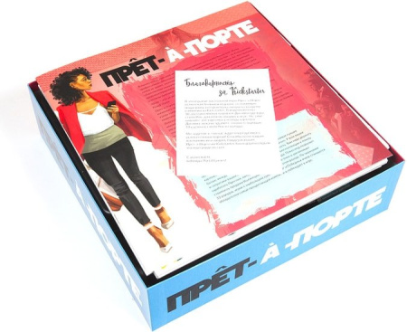 Купить Звезда Прет-а-порте 8997 для детей - фото товара