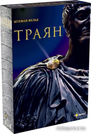 Настольная игра Эврикус Траян PG-17335