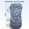 Матрасик в коляску Bubago КМ1 Мишки BG 169-2 Серый
