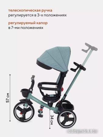 Купить Rant Gravity RB200 (зеленый океан) для детей - фото товара