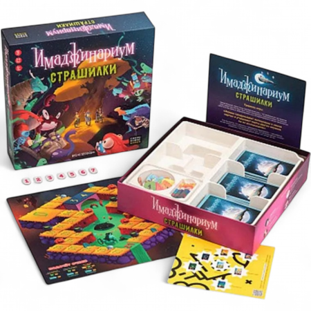 Купить Настольная игра Cosmodrome Games Имаджинариум Страшилки / 52247 для детей - фото товара