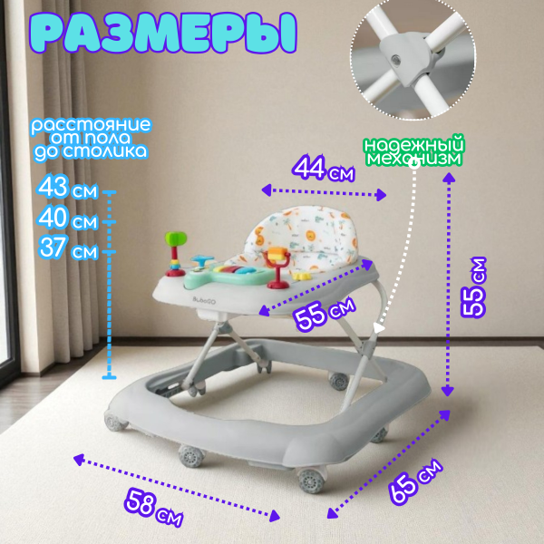 Ходунки Bubago Flopi BG 186-1 Серый - детский товар