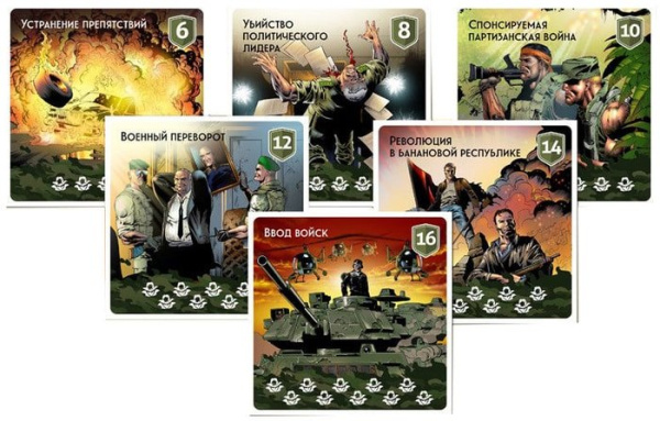 Crowd Games Тайная власть. Новый мировой порядок - детский товар