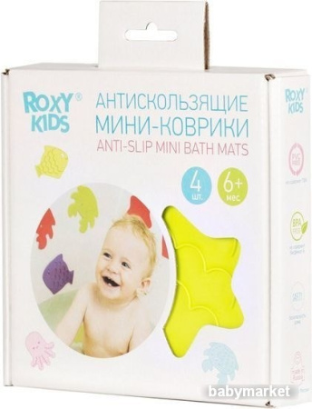 Комплект ковриков для купания Roxy Kids RBM-010-4 4шт