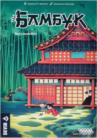 Купить Мир Хобби Бамбук для детей - фото товара