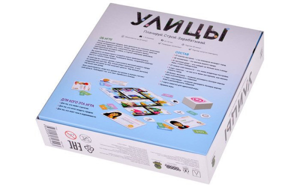 Магеллан Улицы - детский товар