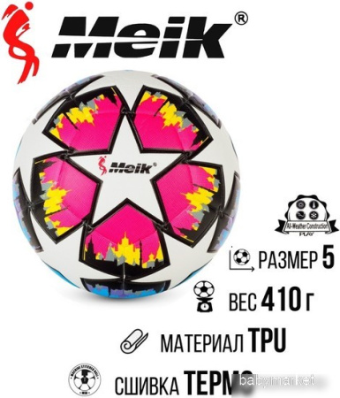 Купить Meik MK-160 (5 размер, красный) для детей - фото товара