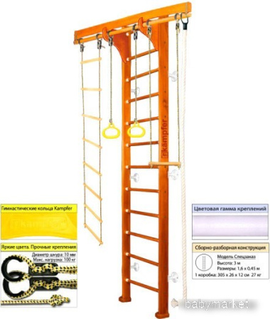 Шведская стенка (лестница) Kampfer Wooden Ladder Wall (3 м, классический/белый)