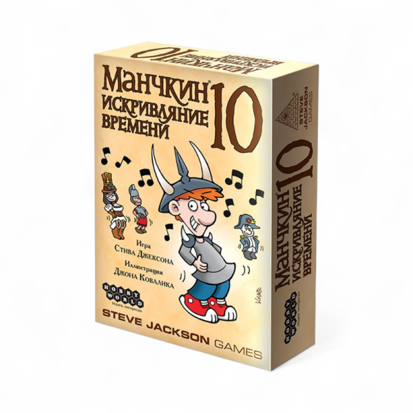 Дополнение к настольной игре Мир Хобби Манчкин 10: Искривляние времени