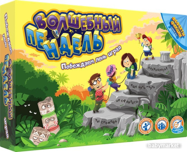 doJoy Волшебный пендель DJ-BG20