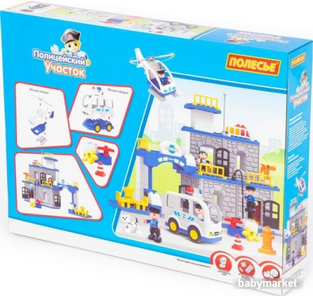 Купить Полесье 77530 Полицейский участок для детей - фото товара