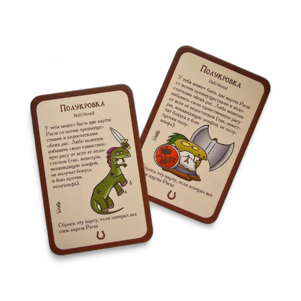 Дополнение к настольной игре Мир Хобби Манчкин 8: В хвост и в гриву - детский товар