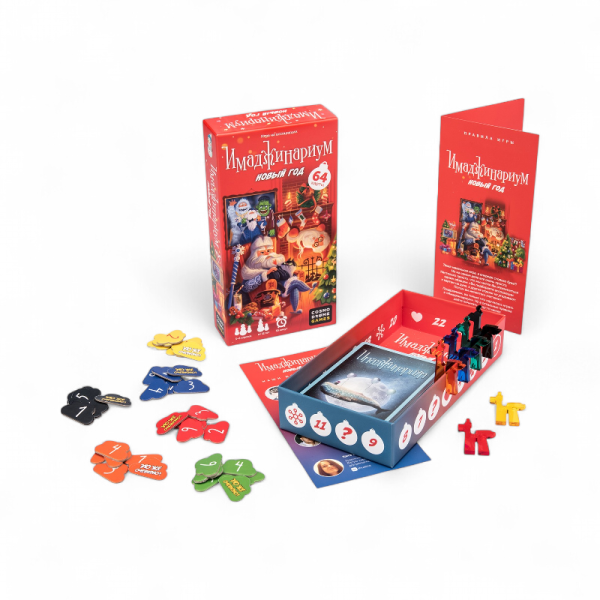 Cosmodrome Games Имаджинариум. Новый год SW20200722 - детский товар