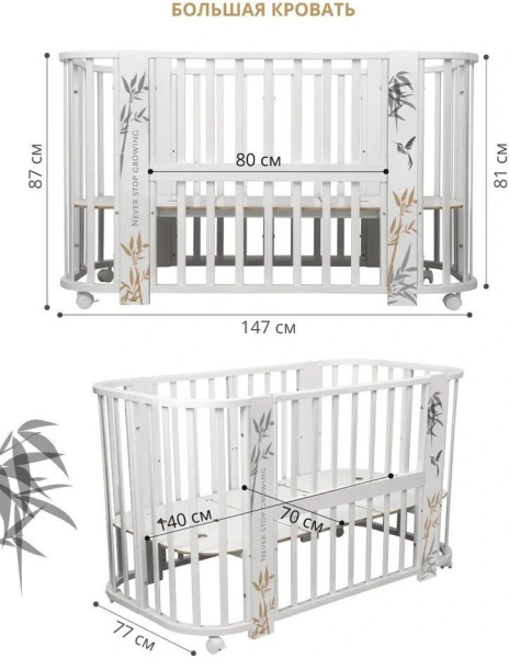 Indigo Green Line 5 в 1 поперечный маятник (бамбук) - детский товар