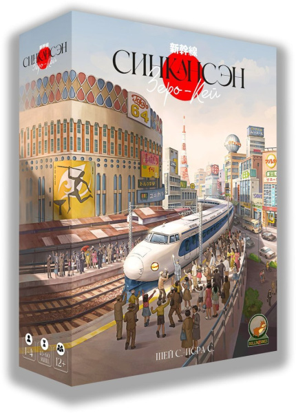 Rollin Games Синкансэн. Зеро-Кей