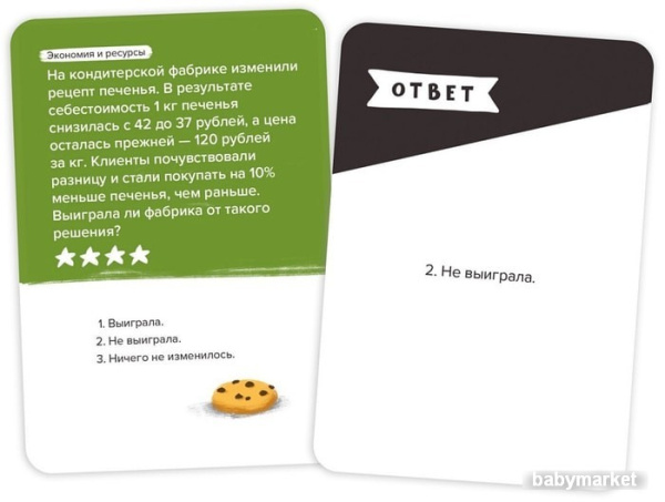 Brainy Trainy Финансовая грамотность. Экономика УМ267 - детский товар