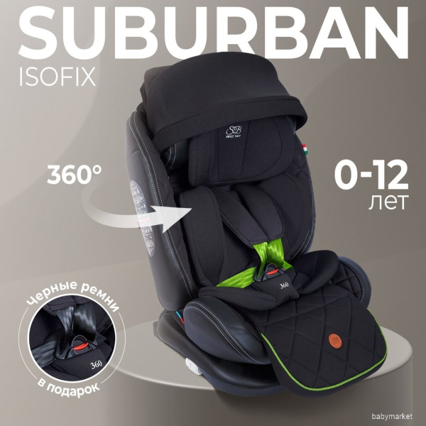 Sweet Baby Suburban 360 Isofix 0-36 (черный/зеленый) - детский товар