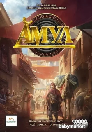 Купить Мир Хобби Амул для детей - фото товара