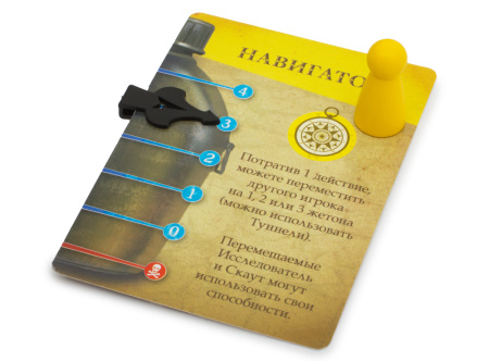 Купить Стиль Жизни Запретная пустыня (Forbidden Desert) для детей - фото товара