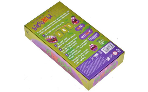 Магеллан Баклажаба - детский товар