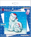 Набор для создания поделок/игрушек Клеvер Снежные мишки АБ 23-531