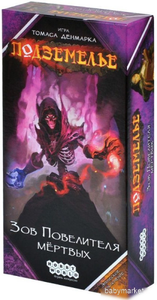 Настольная игра Мир Хобби Подземелье. Зов Повелителя мертвых