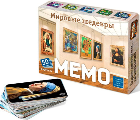 Настольная игра Нескучные игры Мемо. Мировые шедевры 8394/48