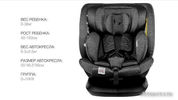 Bubago Aspid (графит) - детский товар