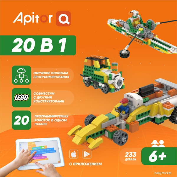 Apitor Robot Q 20 в 1 - детский товар