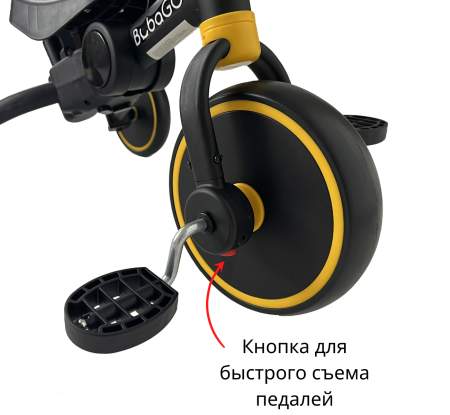 Купить Беговел-велосипед Bubago Flint BG-FPY-109-11 с ручкой Чёрный/Жёлтый для детей - фото товара