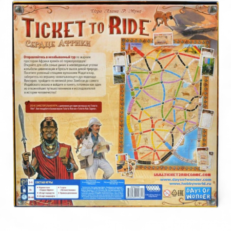 Купить Дополнение к настольной игре Мир Хобби Ticket To Ride: Сердце Африки для детей - фото товара