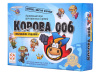 Стиль Жизни Корова 006. Юбилейное издание