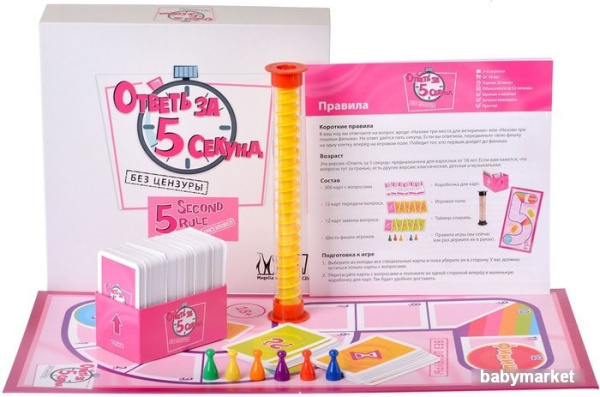 Магеллан Ответь за 5 секунд. Без цензуры - детский товар