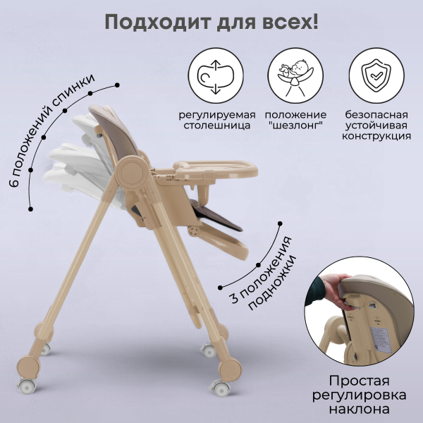 Стульчик для кормления Bubago Pablo BG 139-2 Бежевый