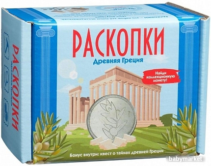 Набор для опытов Раскопки Древняя Греция с монетой DIG-22