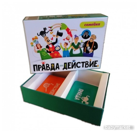 Купить Хэппибанч Правда или действие. Семейка 7H19-PDF для детей - фото товара