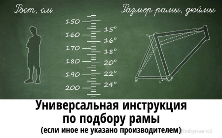 Купить Велосипед Favorit Buffalo-29MDS р.17 BUF29MD17RD Красный для детей - фото товара